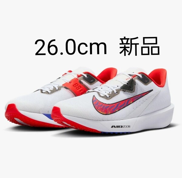 26.0cm 新品 ナイキ エアズーム ライバルフライ4 駅伝 NIKE