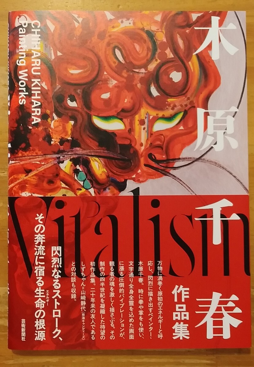 木原 千春 ドローイング4枚セット 2025年最新】木原千春/kihachihaの人気アイテム - メルカリ