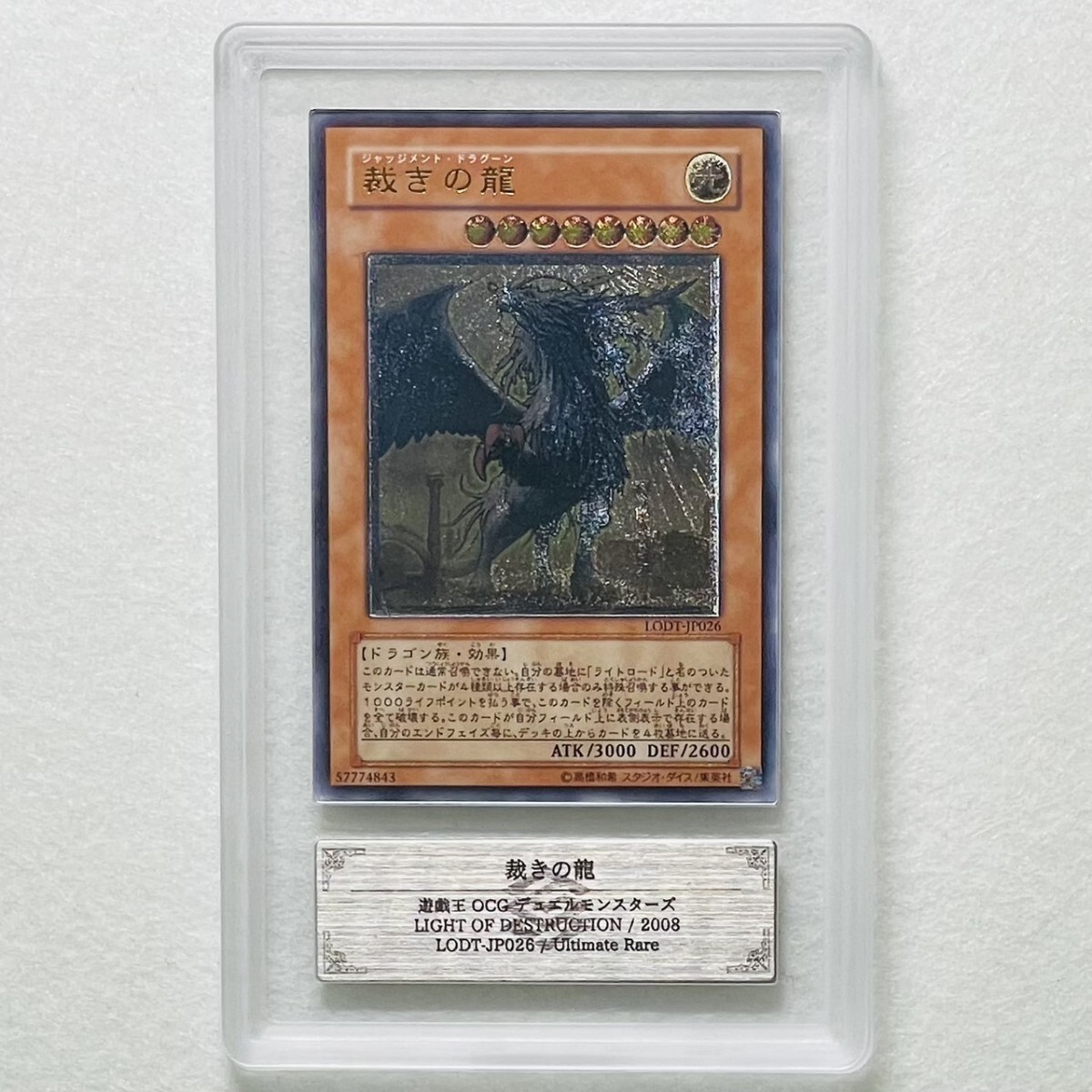 2025年最新】Yahoo!オークション -遊戯王 arsの中古品・新品・未