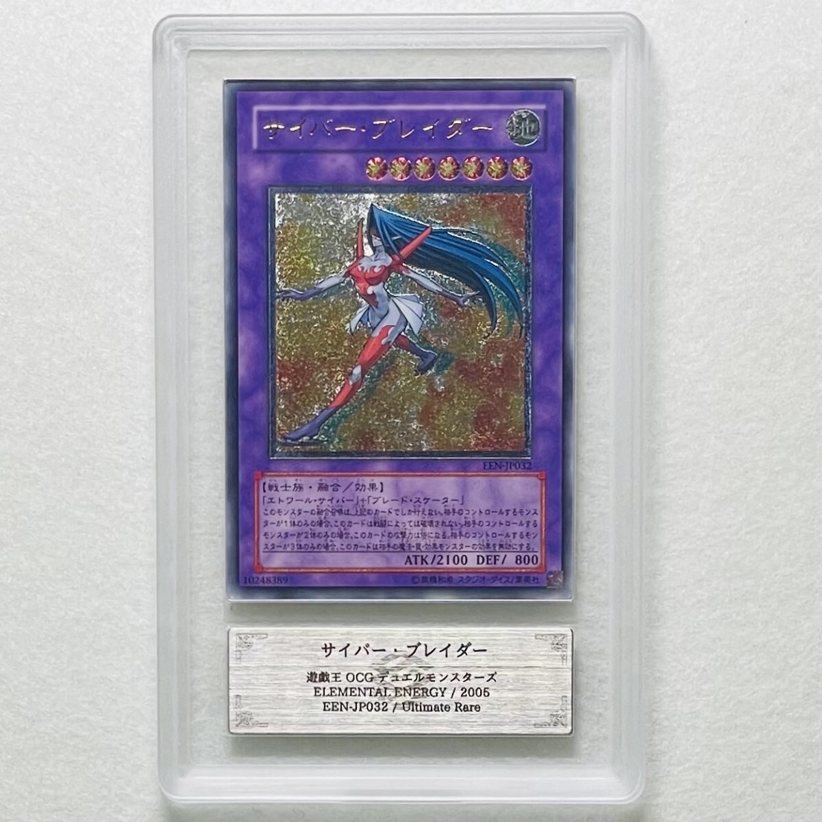 2025年最新】Yahoo!オークション -ars 鑑定の中古品・新品・未