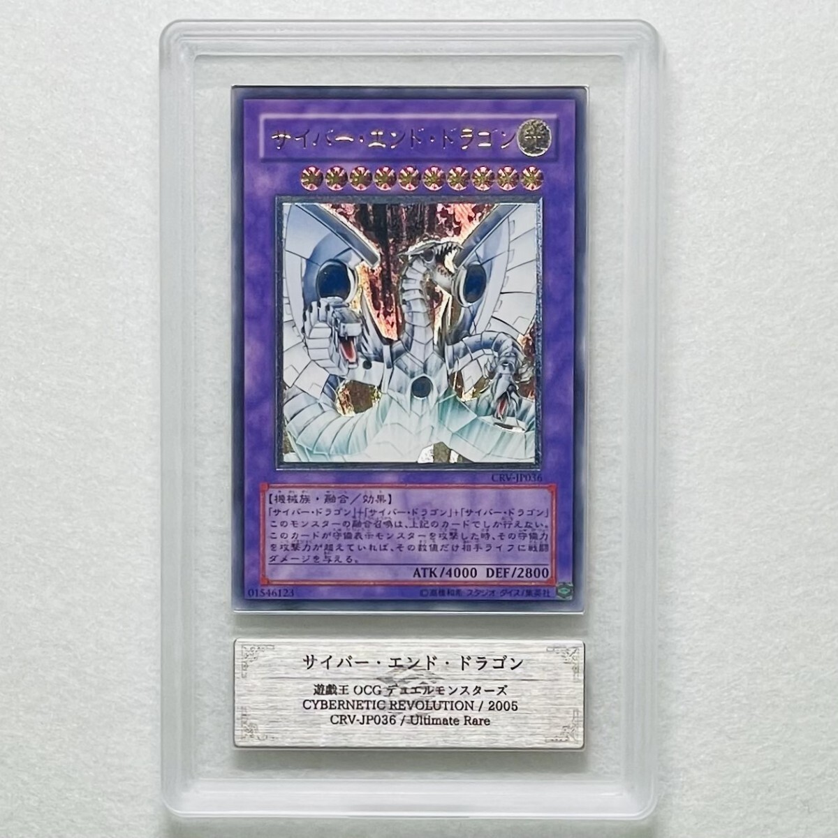 2025年最新】Yahoo!オークション -遊戯王 レリーフの中古品
