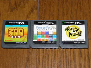 DS ZOO KEEPER ズーキーパー+パネルでポン+ポケモントローゼ