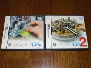 DS シムシティDS+シムシティDS2