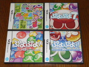 DS ぷよぷよ フィーバー+7 セブン+15th+20th anniversary
