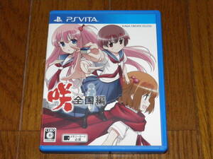 PSVITA 咲 Saki 全国編