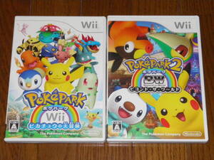 Wii ポケパーク ピカチュウの大冒険+ポケパーク2 BW ビヨンド・ザ・ワールド