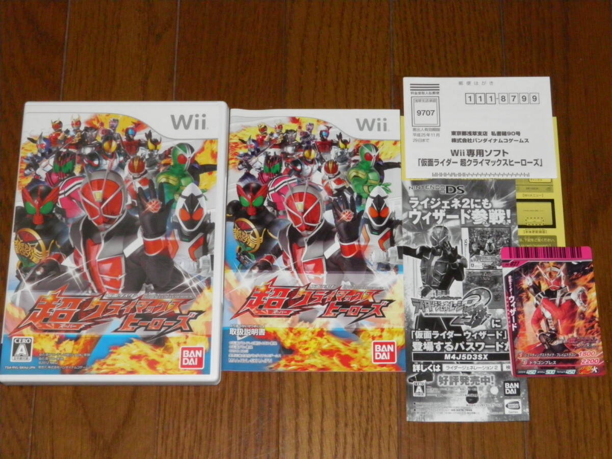 2025年最新】Yahoo!オークション -wiiソフト まとめ売りの中古品