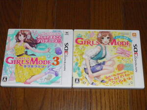 3DS ガールズモード3 キラキラコーデ+わがままファッション ガールズモード よくばり宣言