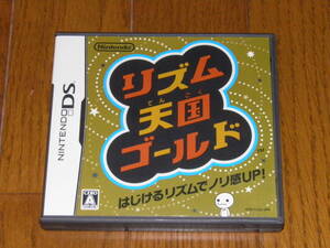 DS リズム天国ゴールド