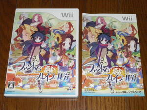 Wii ファントム・ブレイブ