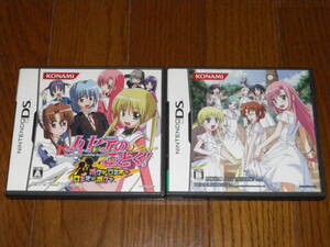 DS ハヤテのごとく ボクがロミオでロミオがボクで+お嬢様プロデュース大作戦 ボク色にそまれっ! 学校編