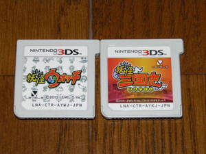3DS 妖怪ウォッチ 初代+妖怪三国志