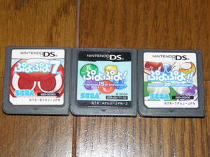 DS ぷよぷよ7+ぷよぷよ 15th anniversary+20th anniversary