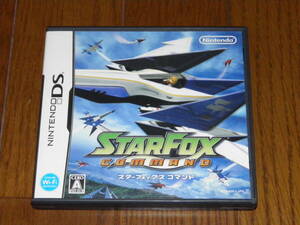 DS スターフォックス コマンド