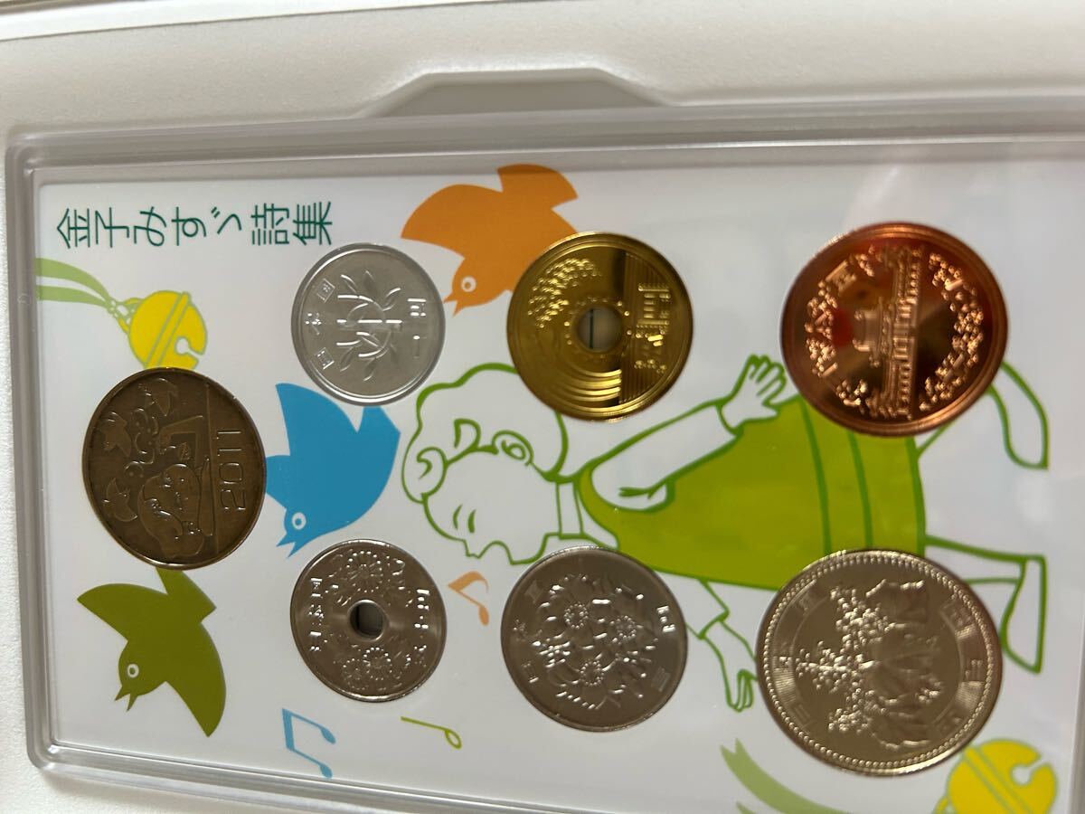 心のふるさと 貨幣セット 「赤とんぼ」 平成20年（2008年） 記念