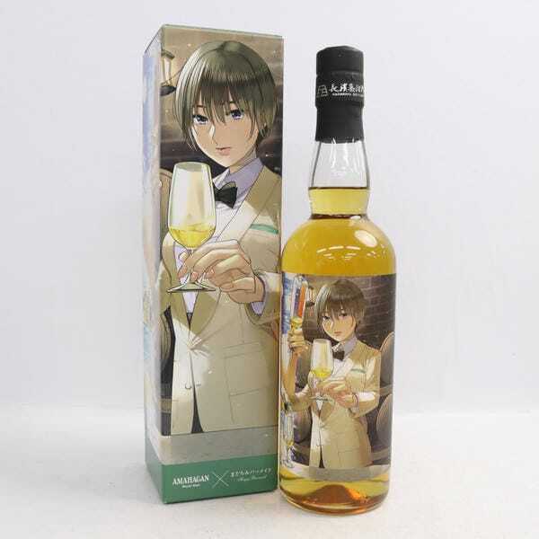 アマハガン まどろみバーメイド 4本セット 長濱浪漫ビール大人気コミックス『まどろみバーメイド』との