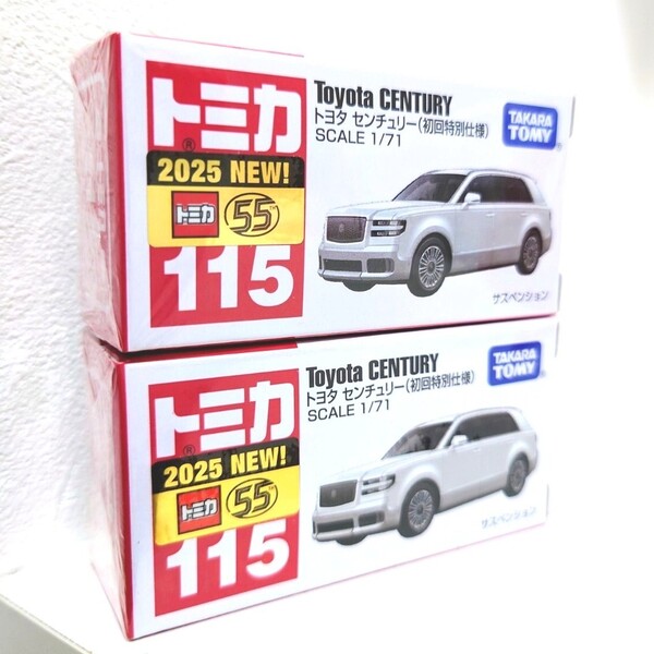 トミカ2台セット No.115 トヨタ センチュリー 初回特別仕様 初回限定 新品 未開封 タカラトミー ミニカー ホットウィール MINI GT ミニGT