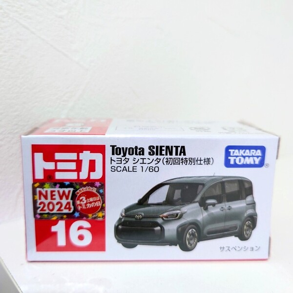 トミカ No.16 トヨタ シエンタ 箱 初回特別仕様 初回限定 新品 未開封 シュリンク タカラトミー ミニカー ホットウィール MINI GT ミニGT