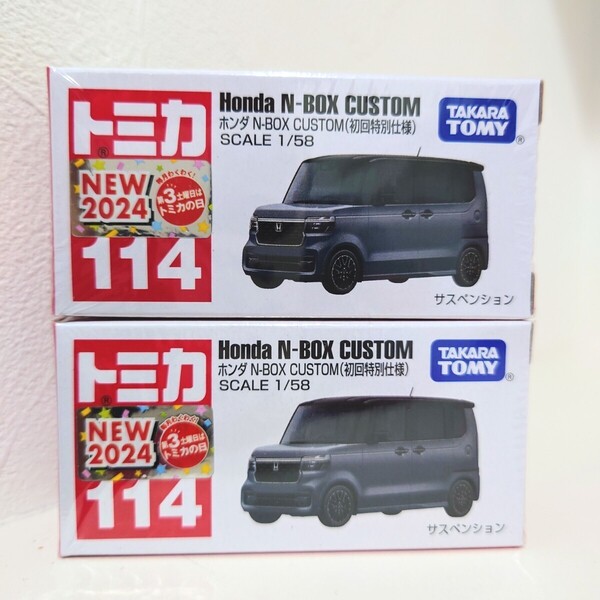 トミカ 2台セット No.114 ホンダ N-BOX 初回特別仕様 初回限定 箱 新品 未開封 タカラトミー ミニカー ホットウィール MINI GT ミニGT