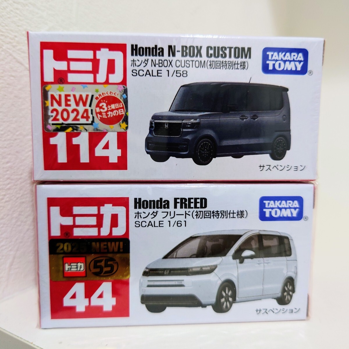 新品未開封】トミカ ホンダ N-BOX CUSTOM ホンダ N-BOXの2台