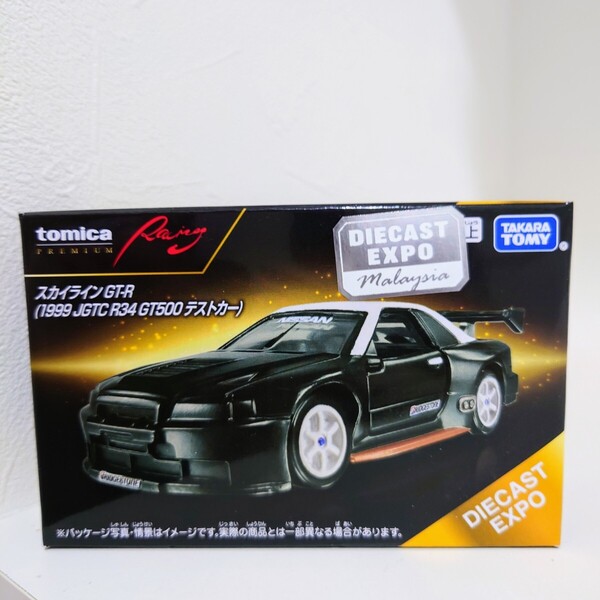 トミカプレミアム Racing レーシング アジア限定 スカイライン GT-R (1999 JGTC R34 GT500 テストカー) DIECAST EXPO マレーシア 新品