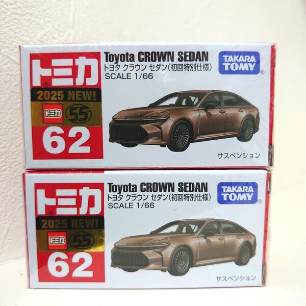 トミカ No.62 トヨタ クラウン セダン 初回特別仕様 2台セット 新品 タカラトミー ミニカー ホットウィール MINI GT ミニGT