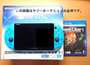PS VITA/PlayStation Vita/プレステ Vita/プレイステーションヴィータ Sony/ソニー カラー:AquaBlue +マインクラフトSoft 箱なし