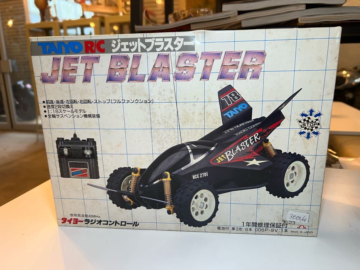 1/8スケール ラジオコントロール 25エンジン モンスタートラック