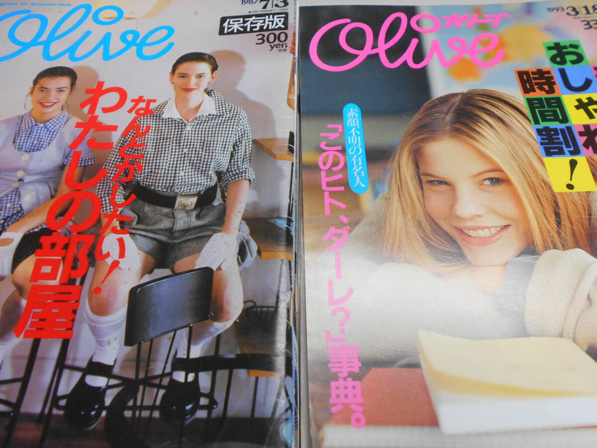 2025年最新】Yahoo!オークション -olive 雑誌(女性)の中古品