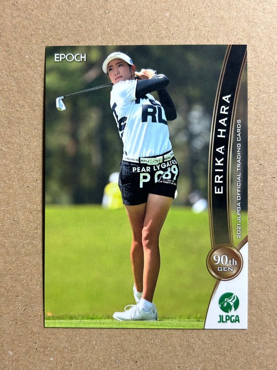 jambalaya_22jlpga-tp-07