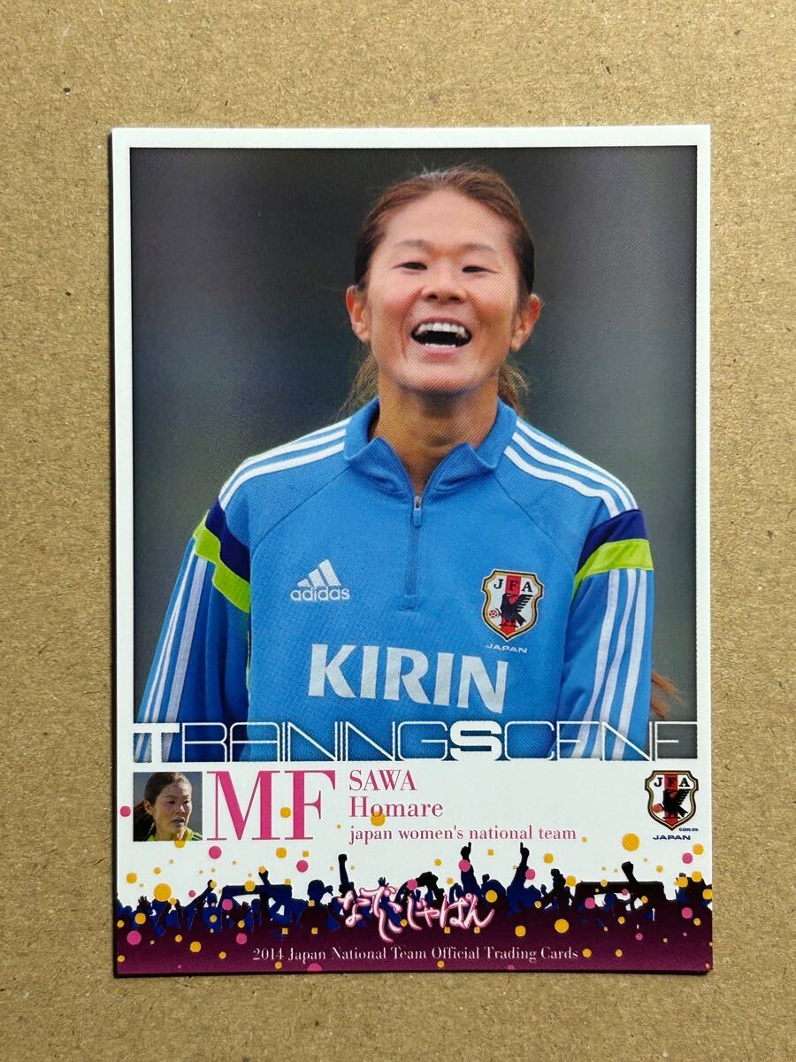 なでしこジャパン 日本女子代表サッカー 主将 澤 穂希 直筆サイン入りフォト なでしこジャパン 日本代表女子サッカー 主将 澤 穂希 直筆