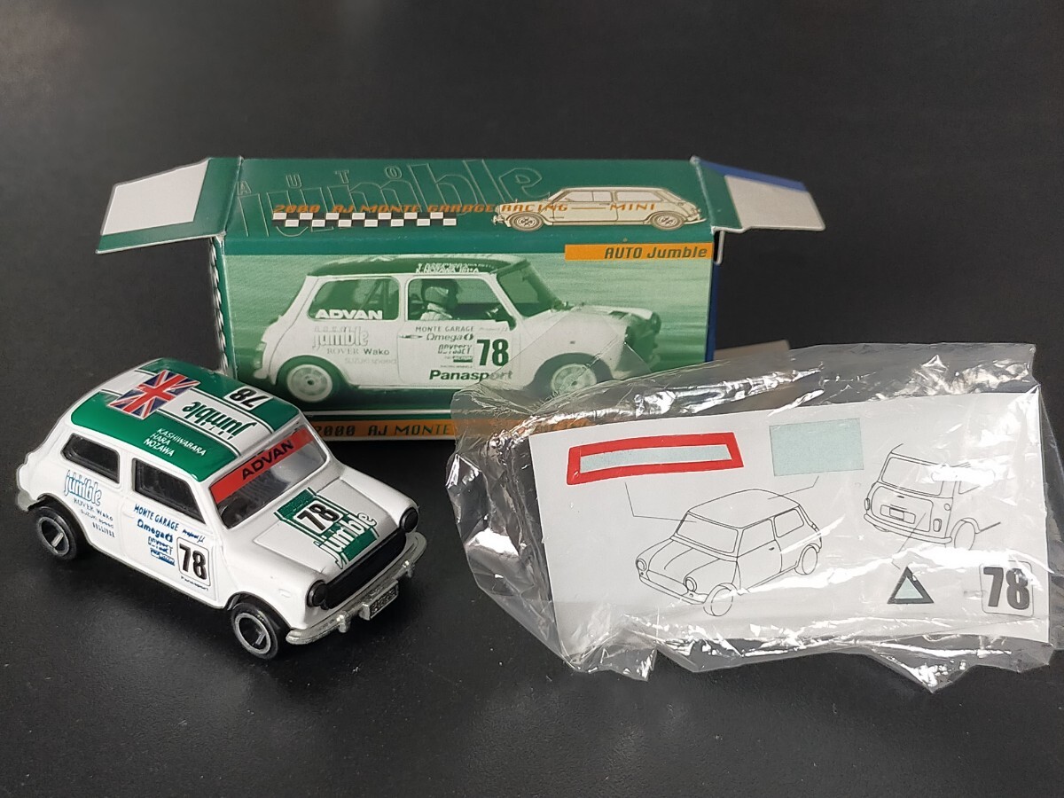 ミニカーショップ ケンボックス トミカ 青箱☆F8☆BLMCミニ