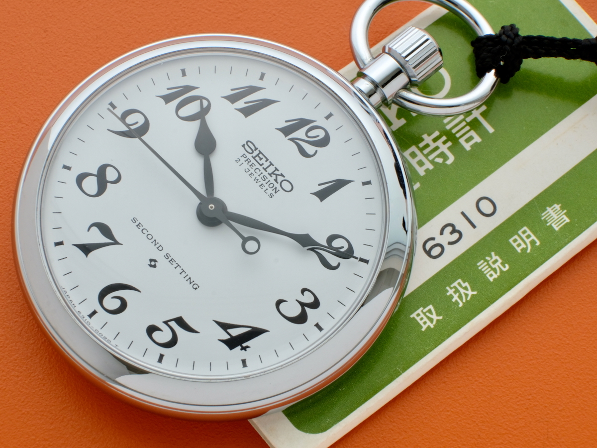 ★稀少❣️SEIKO手巻式最終型6310★国鉄鉄道懐中時計と同型機❣️ Yahoo!オークション -「6310?」(懐中時計) の落札相場・落札価格