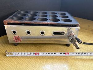 たこ焼き器 都市ガス用  山岡金属工業 Y-03A型 15穴