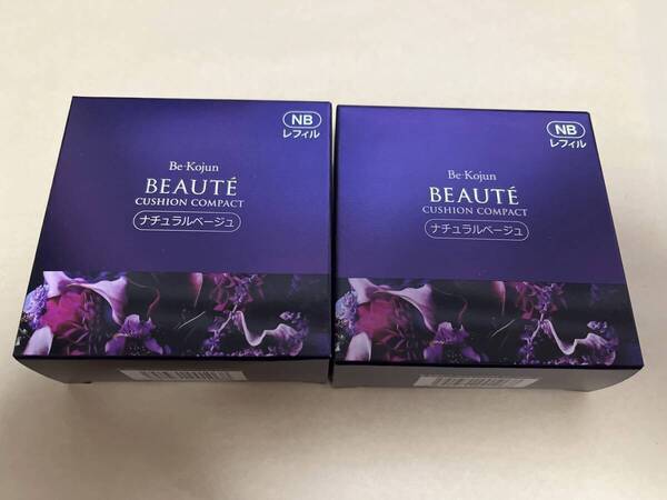 即決新品送料無料☆エバーライフ 美皇潤 ボーテ クッションコンパクト(レフィル+パフ付)ナチュラルベージュ ファンデーション×2個