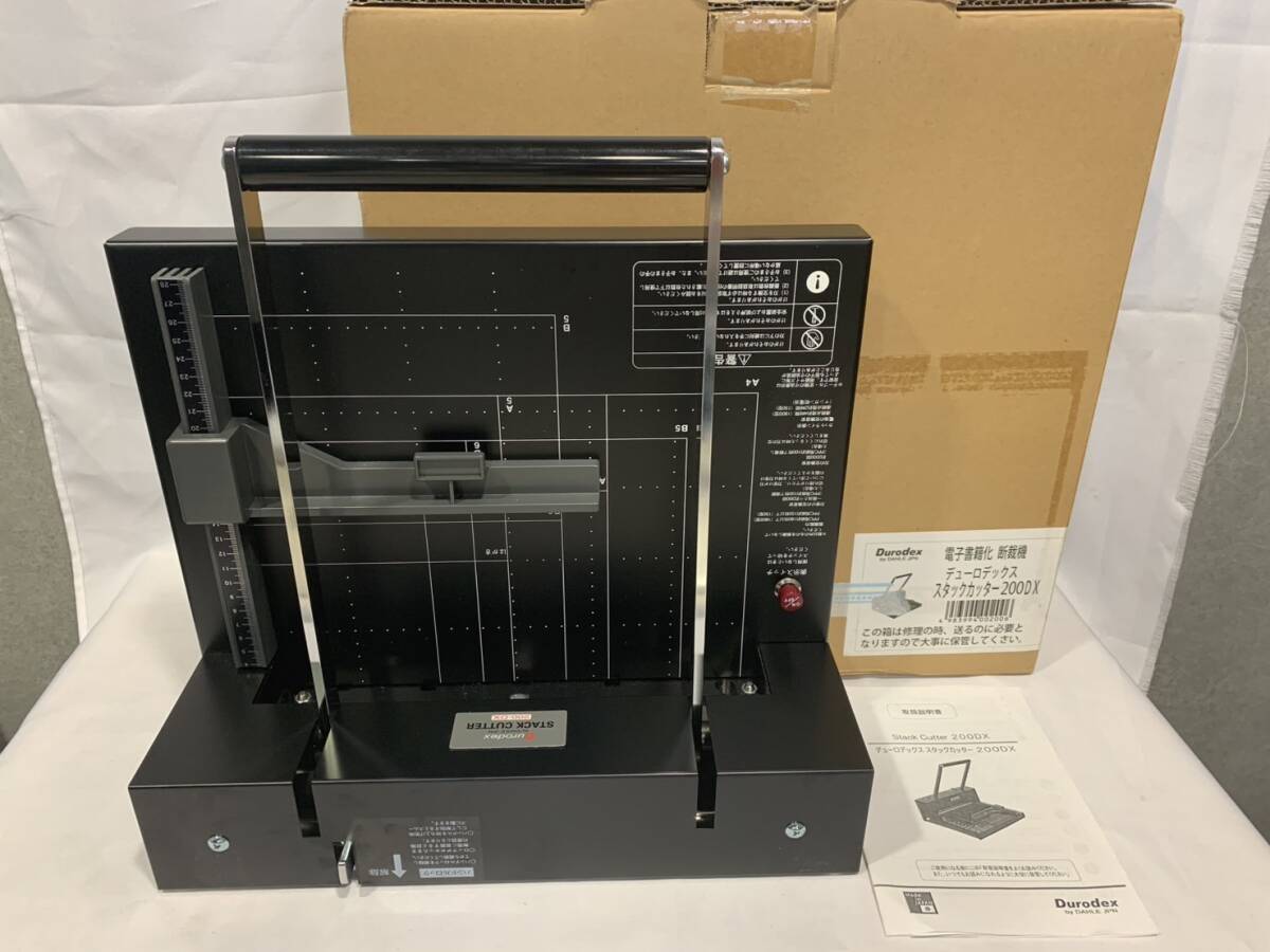 裁断機 Durodex デューロデックス STACK CUTTER 200-DX 200.jpg