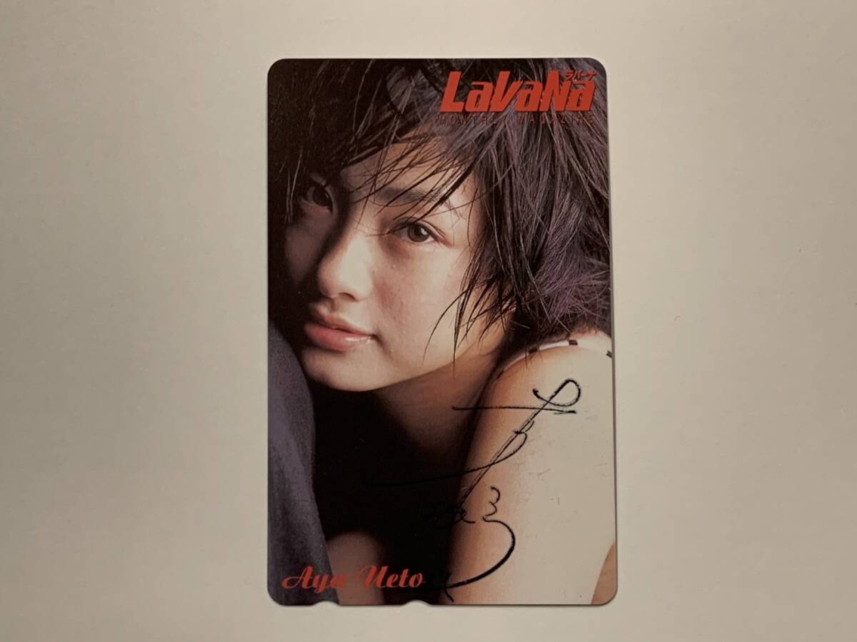 上戸彩 BLT カード Yahoo!オークション - 上戸彩 テレカ テレホンカード B.L.T