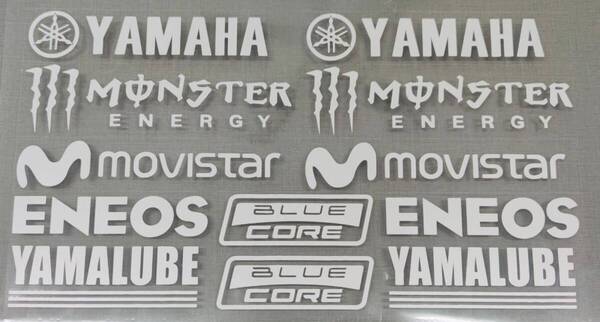 ★アウトレットセール★訳あり MotoGP Edition YZF Movistar YAMAHA RACING 38 x 25 CM 反射シルバー ステッカー シール デカール セット
