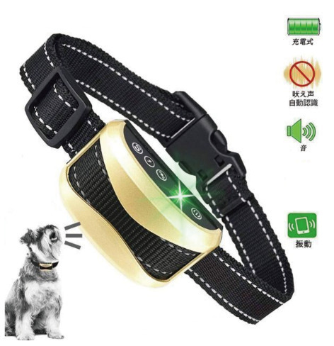 ★アウトレットセール★美品 無駄吠え防止 首輪 全自動式 愛犬むだぼえ防止グッズ 、犬しつけ 充電式 安全 訓練用 段階センサー LCD