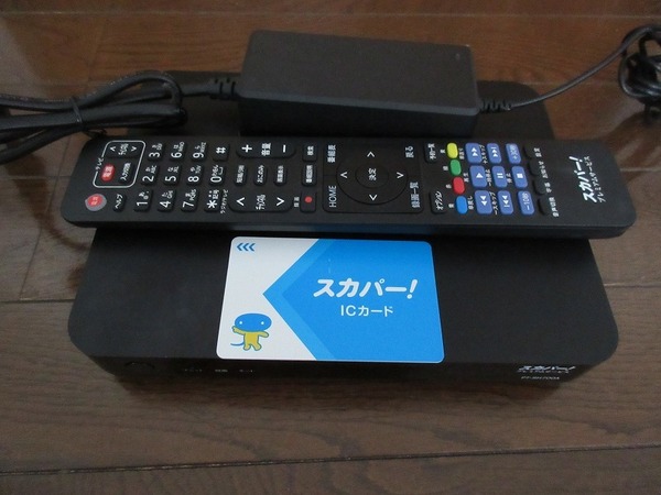 送料込 通電確認済 スカパー PT-SH700A プレミアムサービス チューナー ACアダプタ リモコン付き カード付