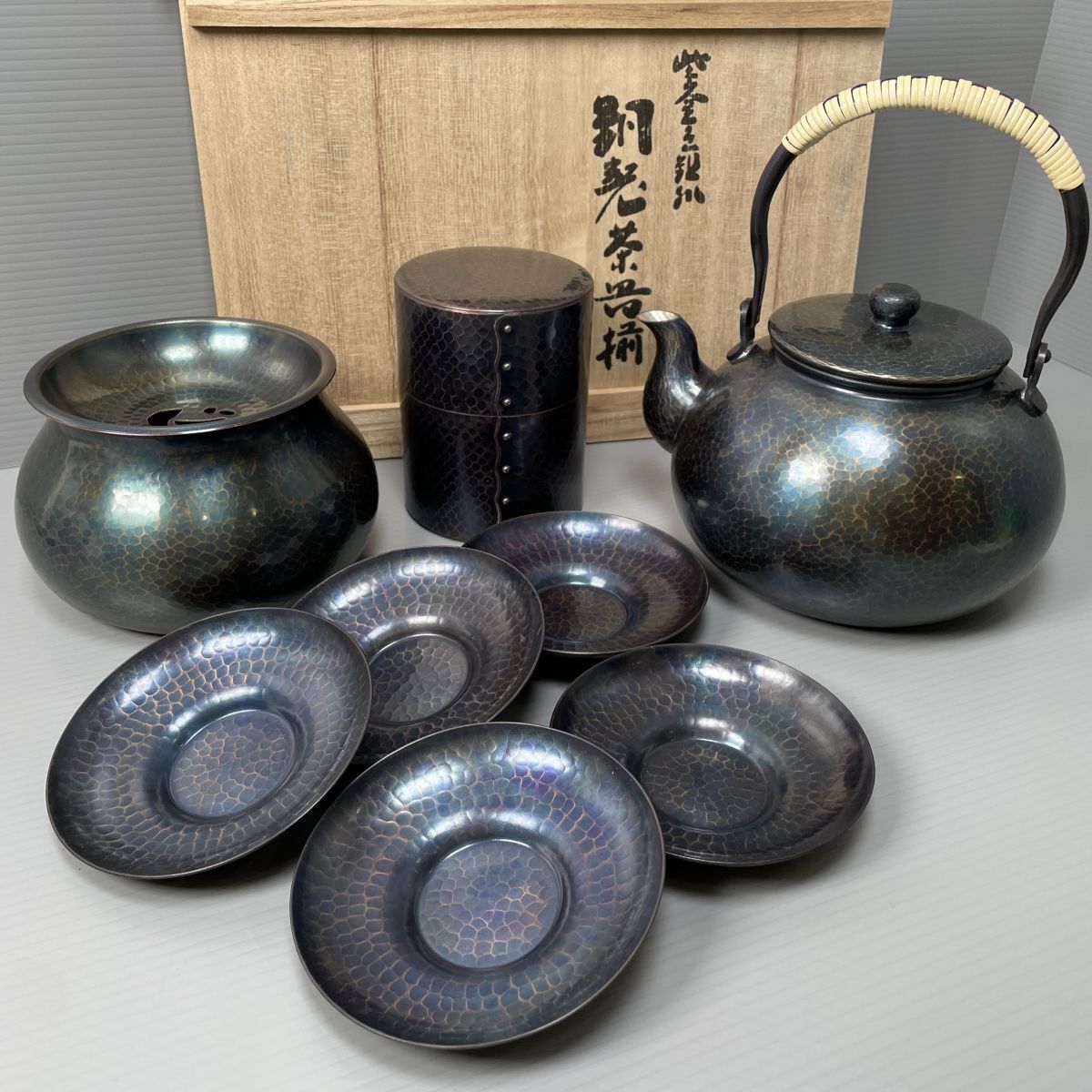 Amazon.co.jp: 玉川堂 鎚起銅器 紫金色 茶托 舟形 燕 5客セット