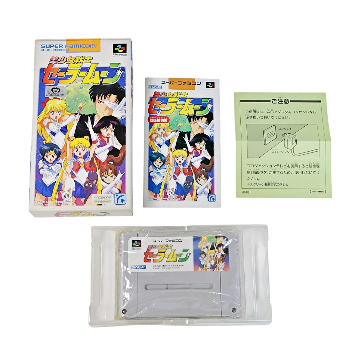 中古】PCCD）美少女戦士ｾｰﾗｰﾑｰﾝ [4983164736014]【O中川店