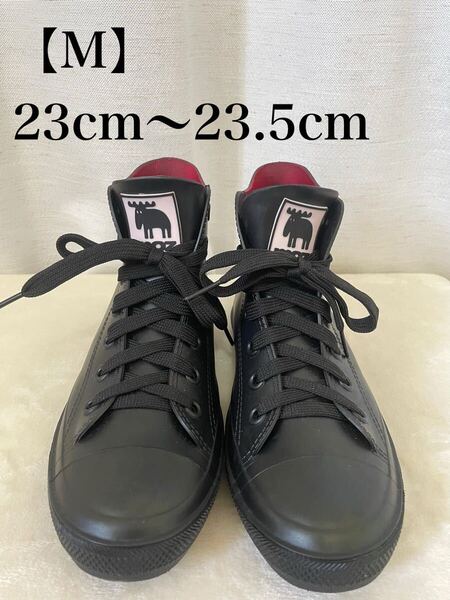 MOZ レインブーツ レインシューズ 長靴 黒 ブラック M 23 23.5