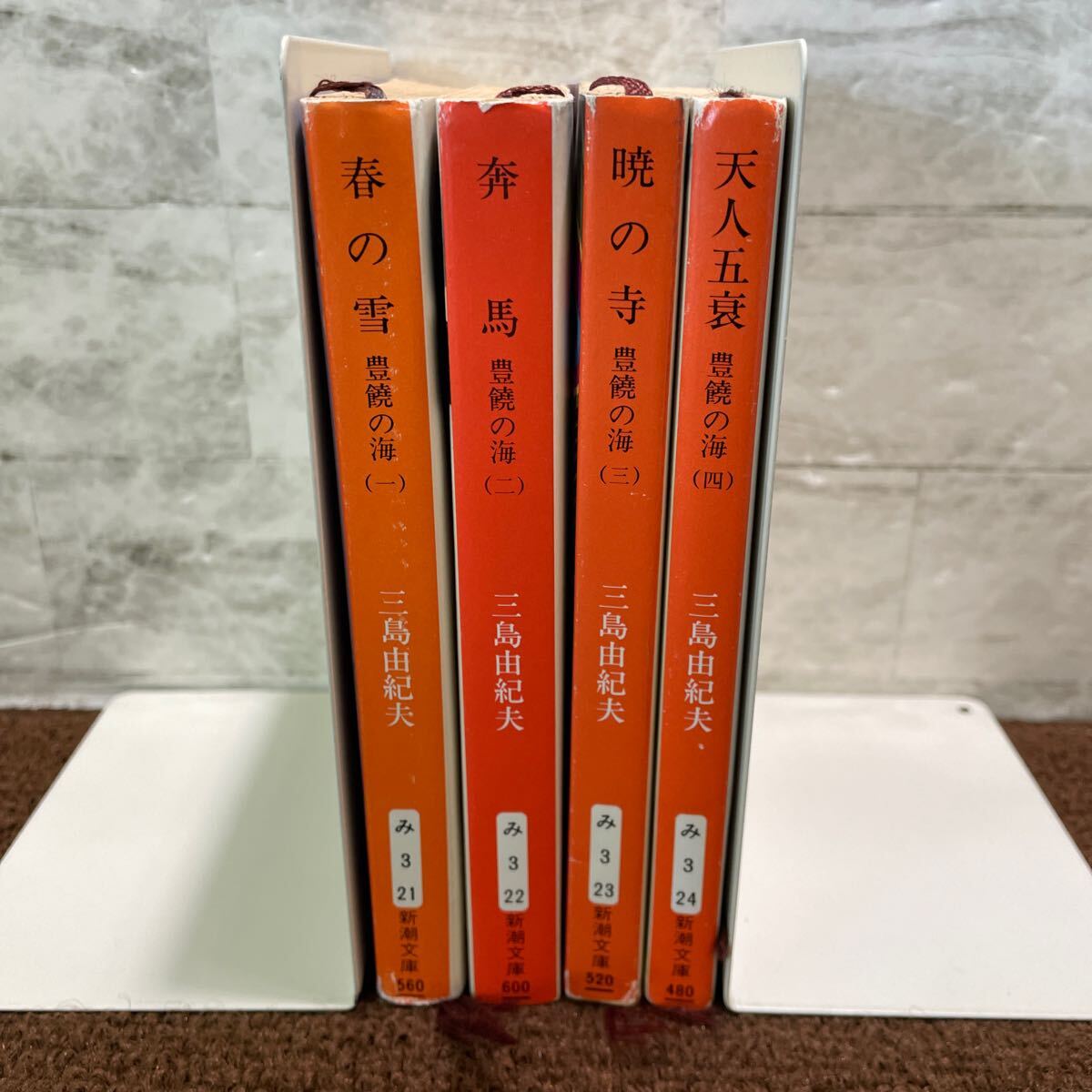 三島由紀夫 新潮文庫 35冊セット