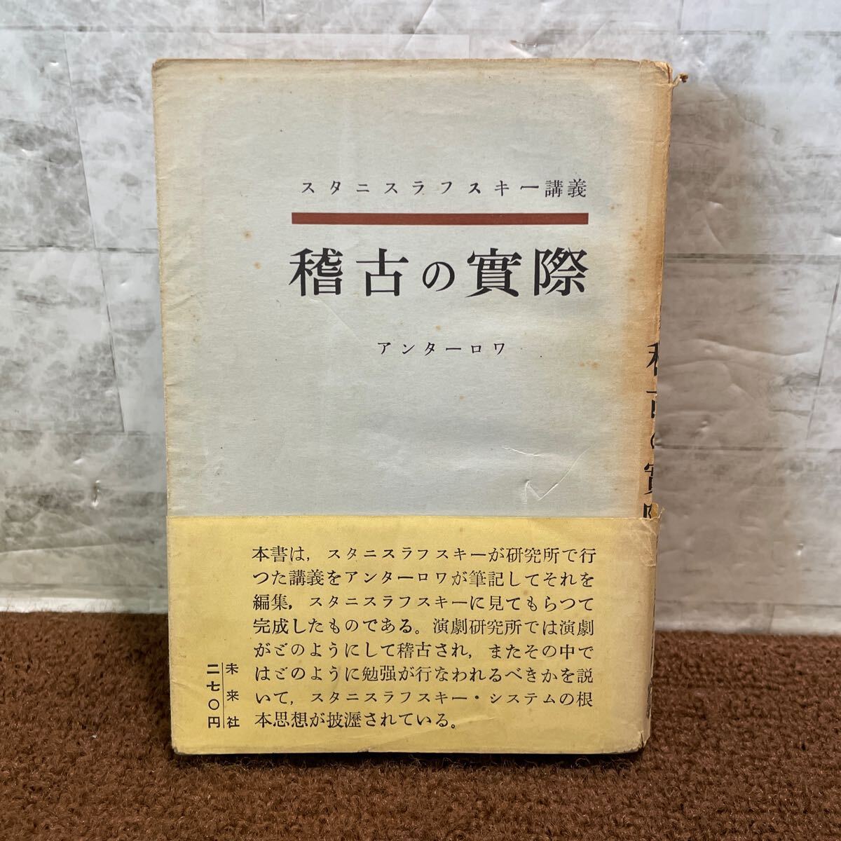 【当時物 超希少】【レトロ】書道講座 5・昭和31年発行 (1956年) 2025年最新】Yahoo!オークション -昭和31年発行(アート