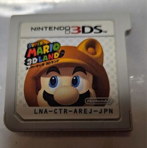 中古 3DSソフトのみ スーパーマリオ3Dランド ゲーム