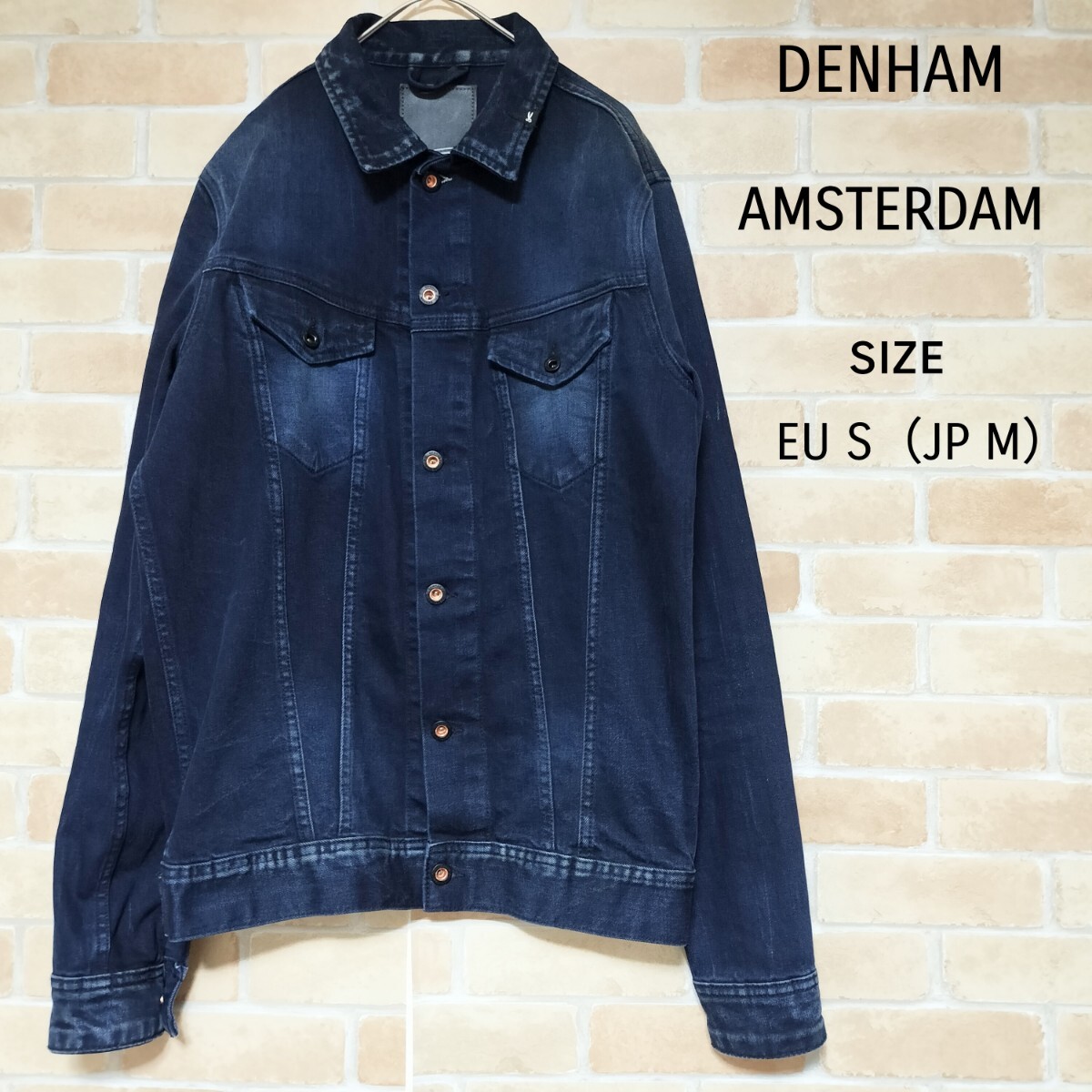 デンハム Denham デニムジャケット