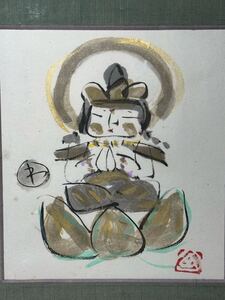 【真作保証】渡辺俊明 観音様 約2号サイズ 水彩 金彩 額装 仏画