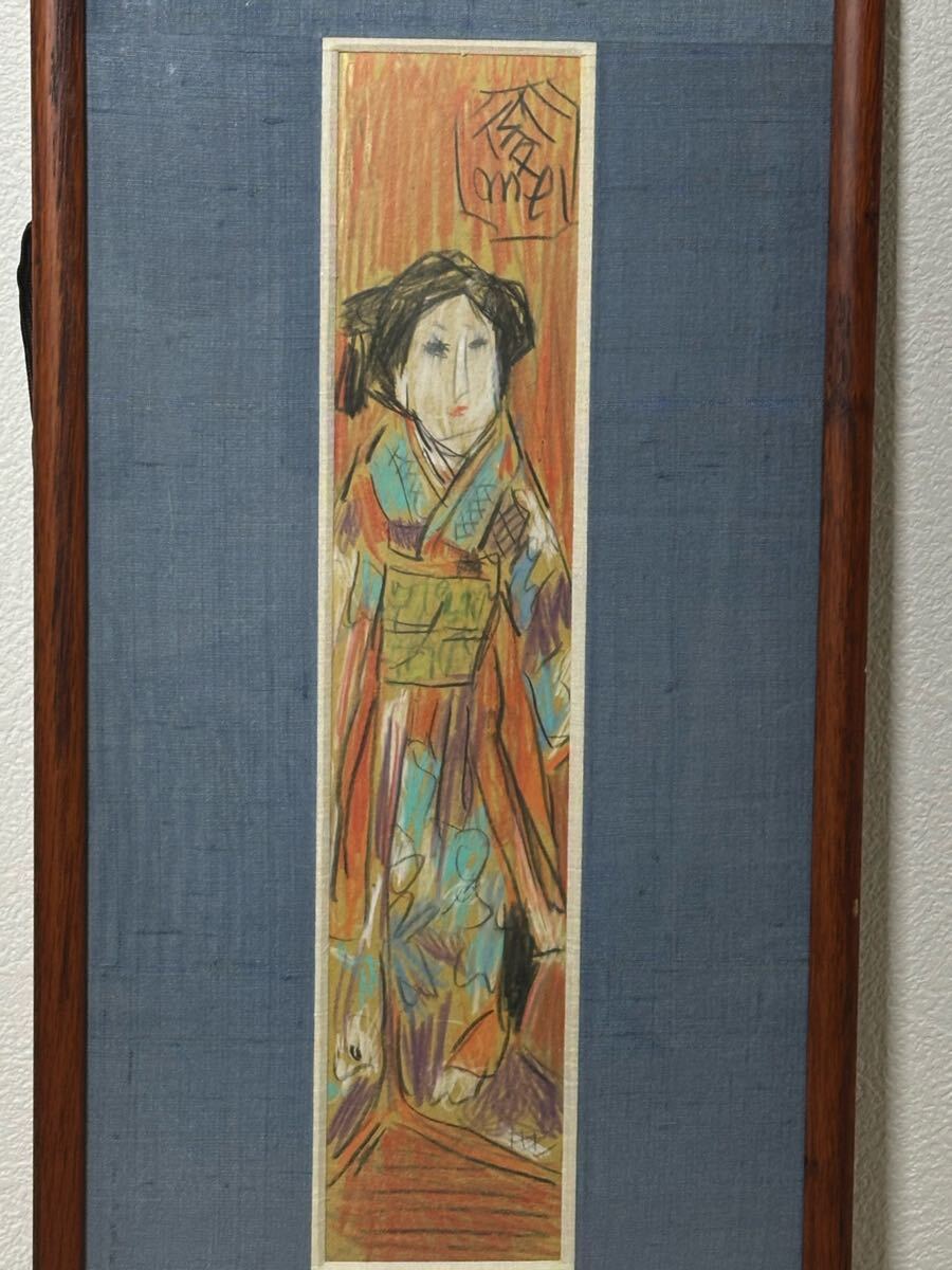 2025年最新】Yahoo!オークション -#渡辺(美術品)の中古品・新品