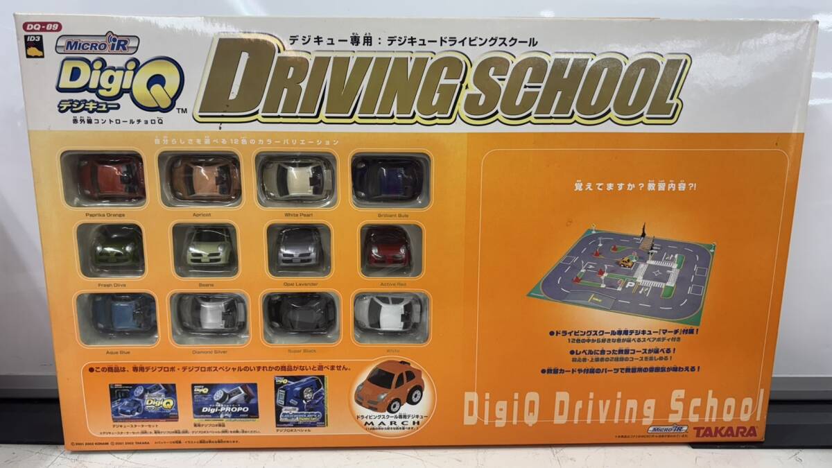 タミヤ・プラモデル 3点タカラ・赤外線コントロール1点 セット売り Yahoo!オークション -「赤外線コントロールチョロq」の落札相場